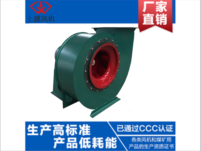 4-72/4-79型離心風(fēng)機